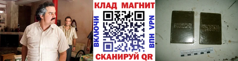 Купить закладку Карталы АМФ ГАШИШ Галлюциногенные грибы Cocaine A PVP Марихуана