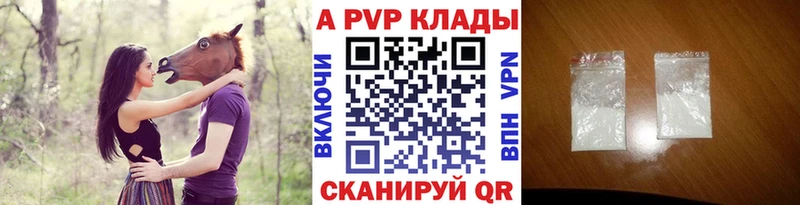 кракен маркетплейс  Карталы  APVP Crystall  цена наркотик 
