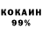 Кетамин VHQ Linty Gaming