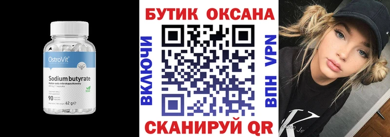 blacksprut ССЫЛКА сколько стоит Карталы БУТИРАТ GHB