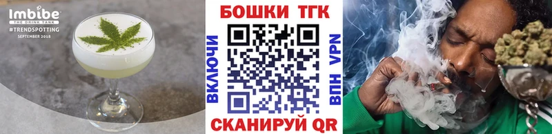 где купить наркоту  Карталы  Canna-Cookies конопля 