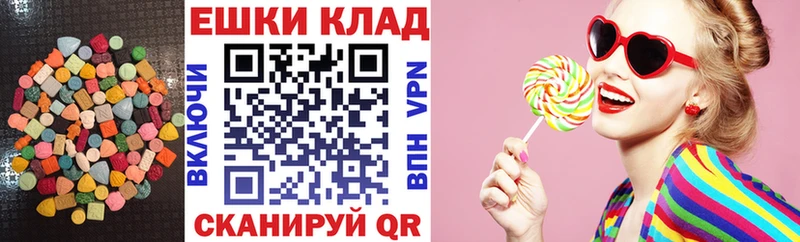 купить закладку  Карталы  ЭКСТАЗИ ешки 