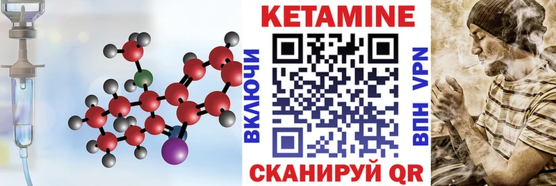купить закладку  Карталы  КЕТАМИН VHQ 