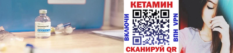 КЕТАМИН ketamine Карталы