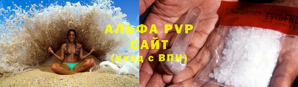 COCAINE Пестово