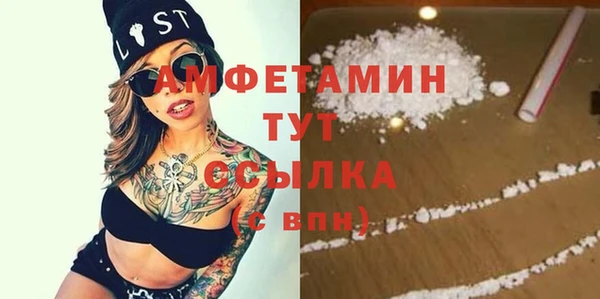 COCAINE Пестово
