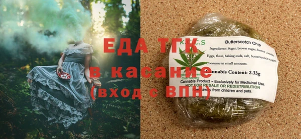 альфа пвп VHQ Абдулино