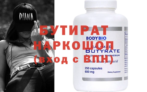 MESCALINE Пересвет