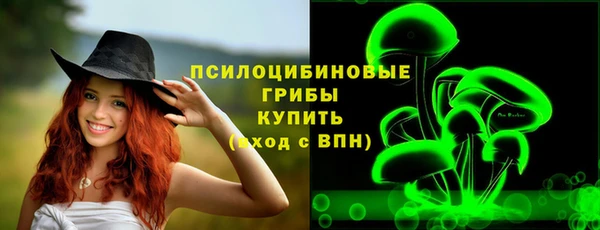 марки nbome Абаза