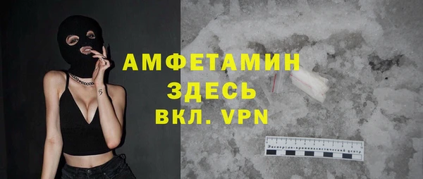 MESCALINE Пересвет