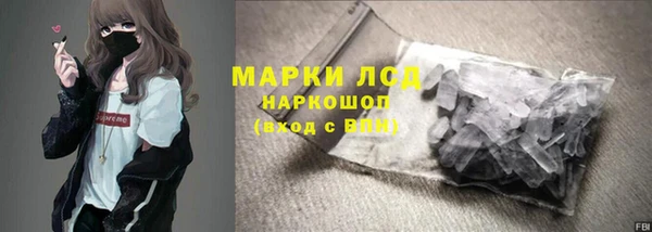 MDMA Абинск