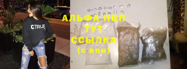 альфа пвп VHQ Абдулино