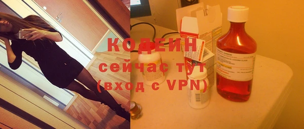 MESCALINE Пересвет