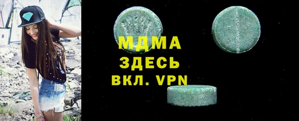 марки nbome Абаза