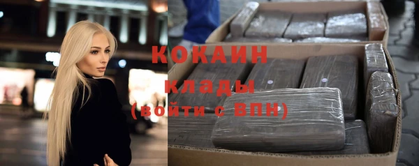 марки nbome Абаза