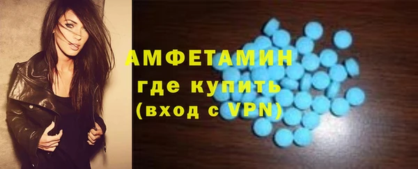 альфа пвп VHQ Абдулино
