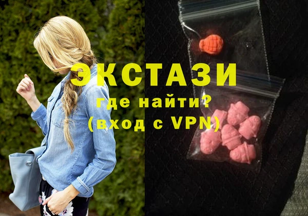 MDMA Абинск