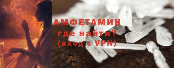 COCAINE Пестово