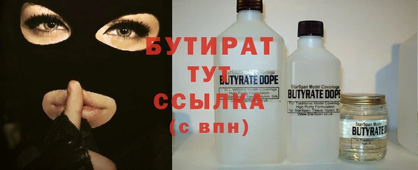 альфа пвп VHQ Абдулино