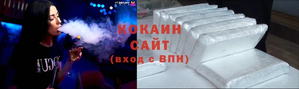 альфа пвп VHQ Абдулино