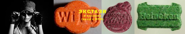 марки nbome Абаза