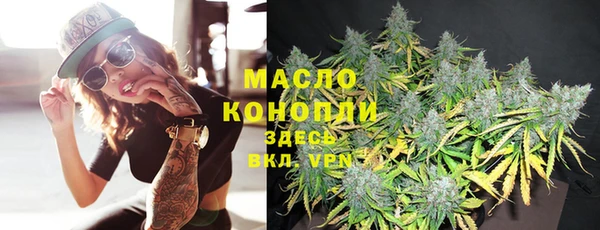 MESCALINE Пересвет