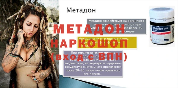 марки nbome Абаза