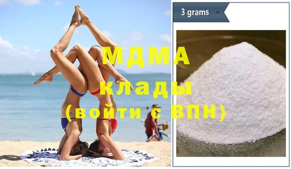 альфа пвп VHQ Абдулино