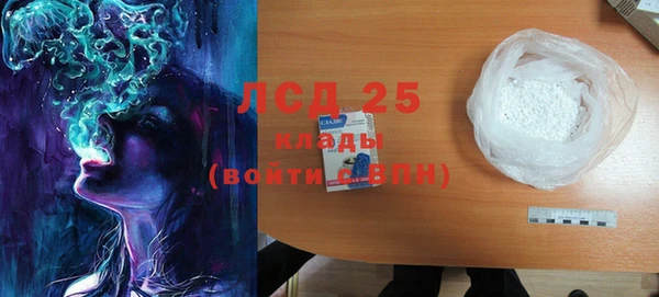 MDMA Абинск
