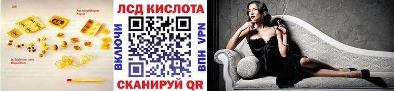 shop официальный сайт  Карталы  ЛСД экстази кислота  закладки 