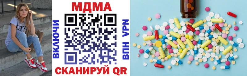 MDMA VHQ  Карталы 
