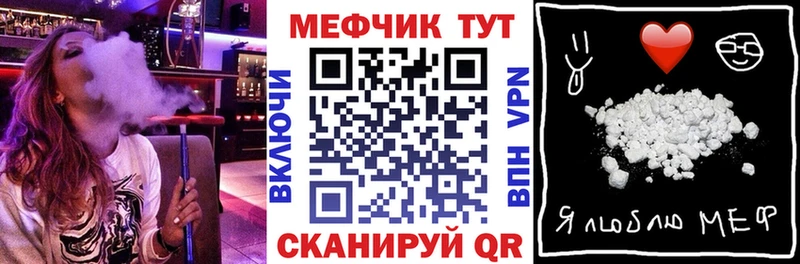 купить наркотики сайты  Карталы  МЕФ мяу мяу 