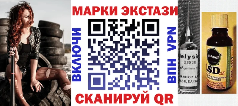 как найти наркотики hydra вход Наркотические марки 1500мкг Карталы